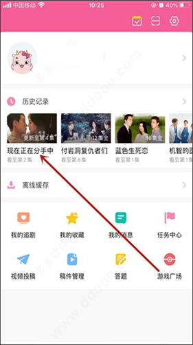 韩小圈app