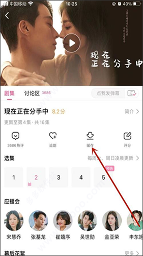 韩小圈app