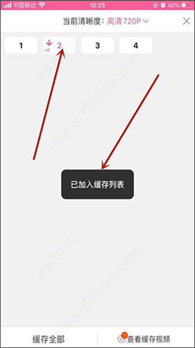 韩小圈app