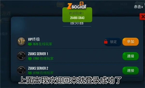 终极卡车模拟器小车版