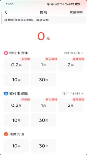 火山小视频原版