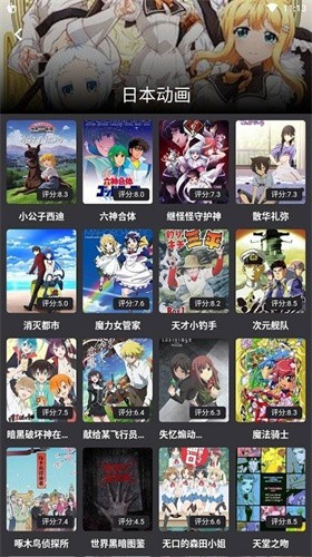 蛋播星球2025最新版截图2