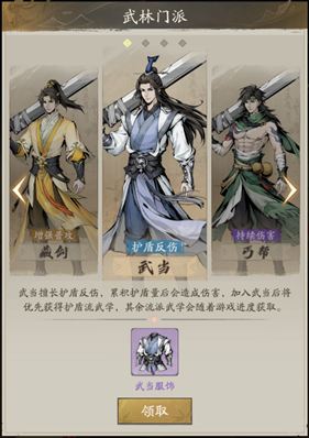 自在江湖