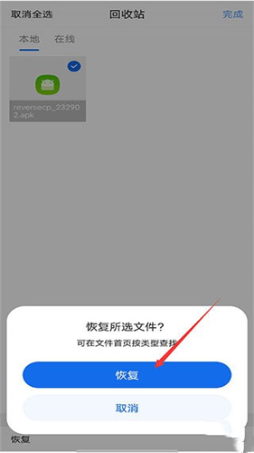 qq浏览器旧版本