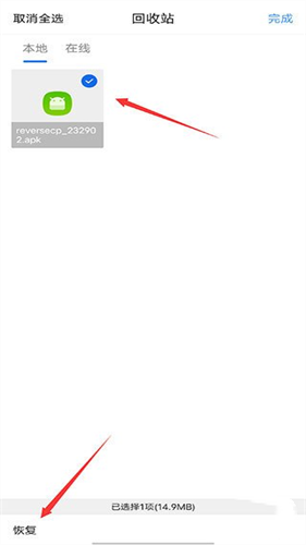 qq浏览器旧版本