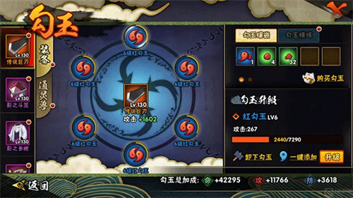 火影忍者云游戏