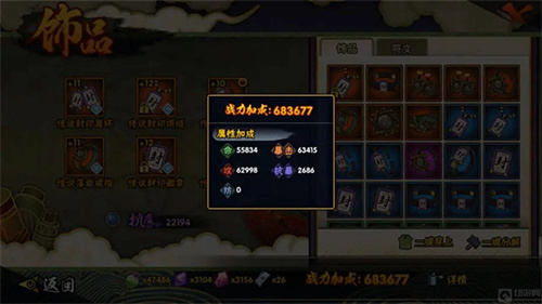 火影忍者云游戏