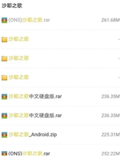 ons模拟器最新版