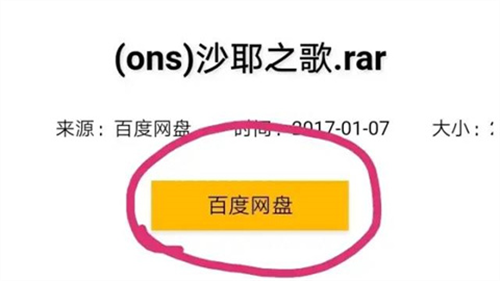 ons模拟器最新版