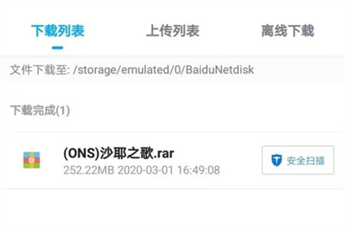 ons模拟器最新版