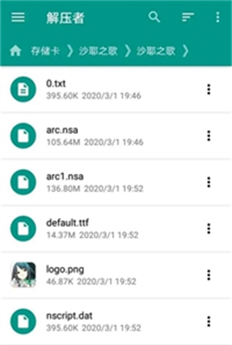 ons模拟器最新版