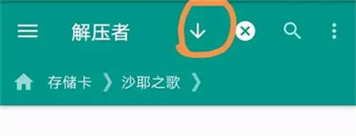 ons模拟器最新版