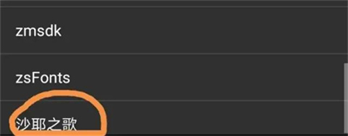 ons模拟器最新版