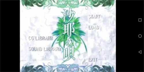 ons模拟器最新版