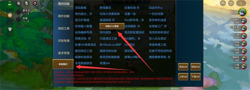 金铲铲单机版