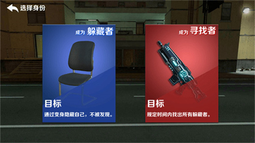 Gmod躲猫猫截图1