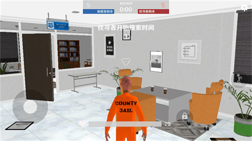 Gmod躲猫猫截图2