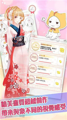 暖暖的换装物语截图1