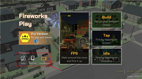 烟花模拟器无广告