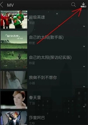 天天动听