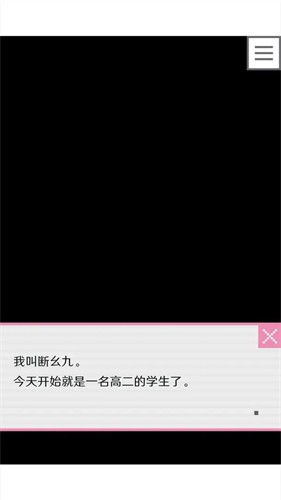 像素男友中文版截图1