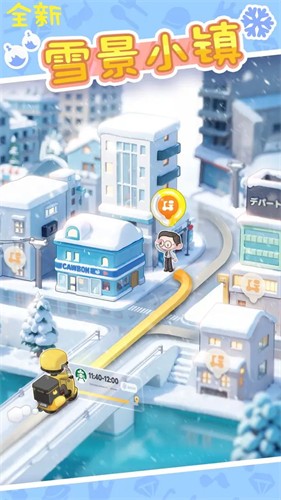 房东模拟器截图2