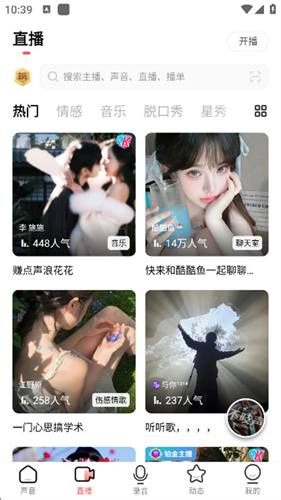 荔枝fm