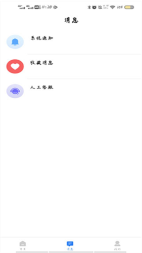 小鹿选房