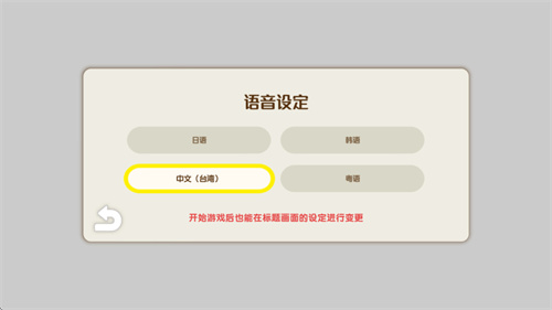 蜡笔小新煤炭镇的小白