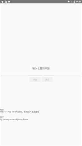 foobar2000截图1