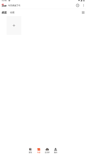 爱问共享资料
