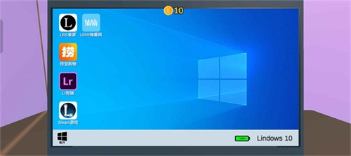 UP主模拟器截图2