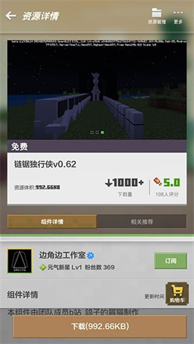 我的世界海洋版