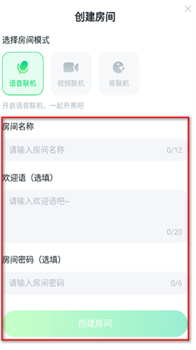870游戏盒最新版