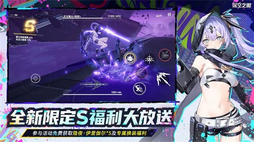 深空之眼截图3