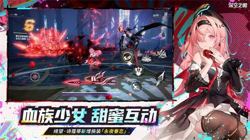 深空之眼截图4