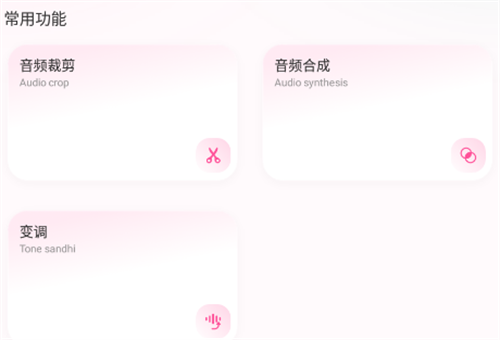 flac播放器安卓版