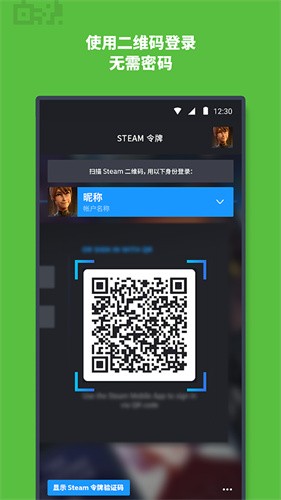安卓steam下载截图1