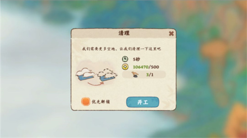 桃源深处有人家