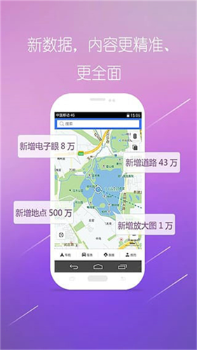 图吧导航截图3