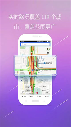 图吧导航截图4