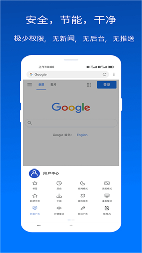 XBROWSER截图1