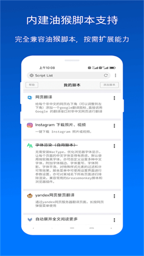 XBROWSER截图2