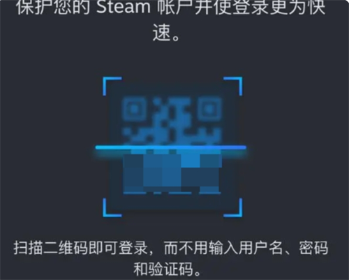 steam手机版