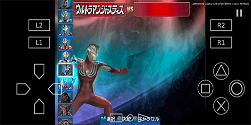 奥特曼进化3手机版截图3