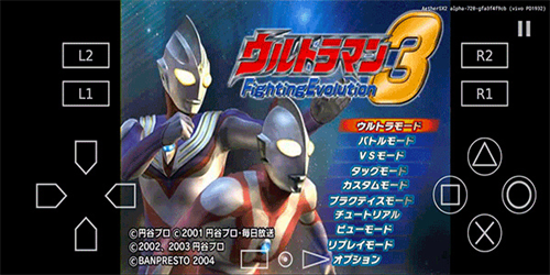 奥特曼进化3手机版截图4