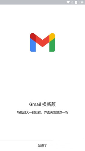 gmail邮箱
