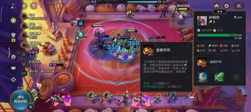 金铲铲之战测试服