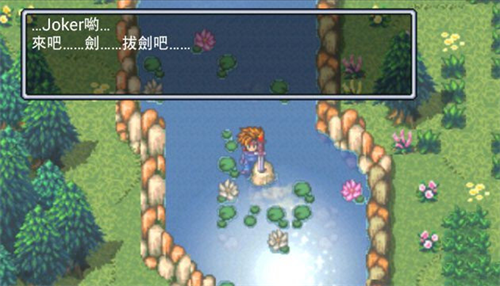 圣剑传说2截图2