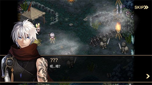 艾诺迪亚4plus版截图3